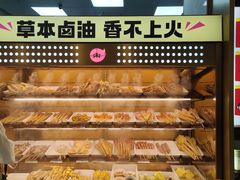 -夸父炸串(柯桥万达店)