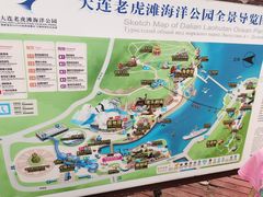 -大连老虎滩海洋公园