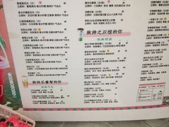 -人在茶在(华南店)