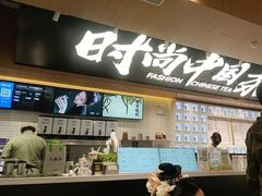 -万达坊(花园路店)