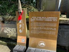 -丰都鬼城名山景区