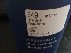 -瑞幸咖啡(时代TIT广场店)