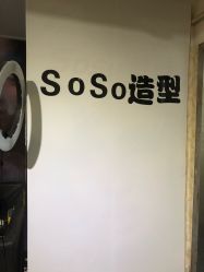 -Hair造型
