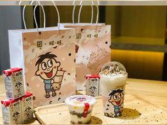 -奈雪的茶(湖滨银泰in77C区PRO店)