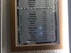 -眞宗·椰汁是大王(小娄巷店)