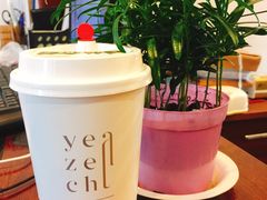 -叶子与茶(苏宁广场店)