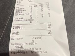 -北平楼·烤鸭·北京菜(牡丹园店)
