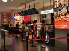 门面-墨茉点心局(国金街店)