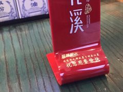 门面-鑫花溪牛肉米粉(苏州中心店)