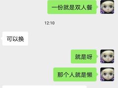 -麦当劳(杨高南路店)