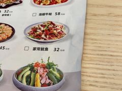菜单-东北风(江北万达店)