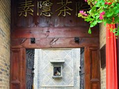 -韩城古城