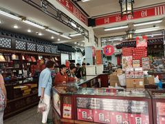 -采芝斋评弹茶馆(观前街店)