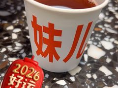 -胖妹面庄(香饵胡同店)