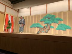 -弥荣会馆日本传统艺能表演