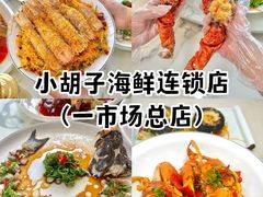-亚龙湾热带天堂森林公园