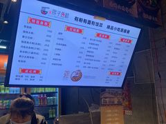 -胖子鱼粉(采霞街店)