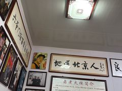 -六爷门框百年卤煮