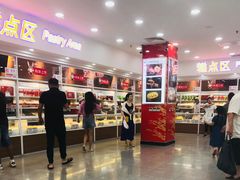 -北京稻香村(第三店)