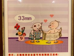 -君怡休闲洗浴会馆