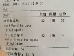 -漫咖啡(奥体店)