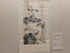 -恭王府博物馆