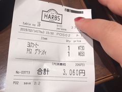 账单-HARBS(名铁名古屋店)