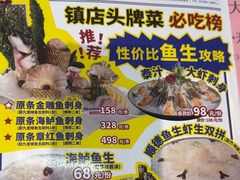 -明本湛江鸡•海鲜小厨(陈家祠店)