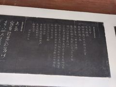 -中国翰园碑林
