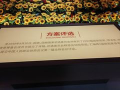 -中共四大纪念馆