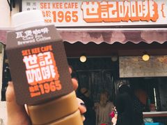 门面-世记咖啡(氹仔外卖店)