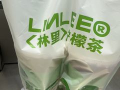 -LINLEE林里·手打柠檬茶(锦江太古里店)