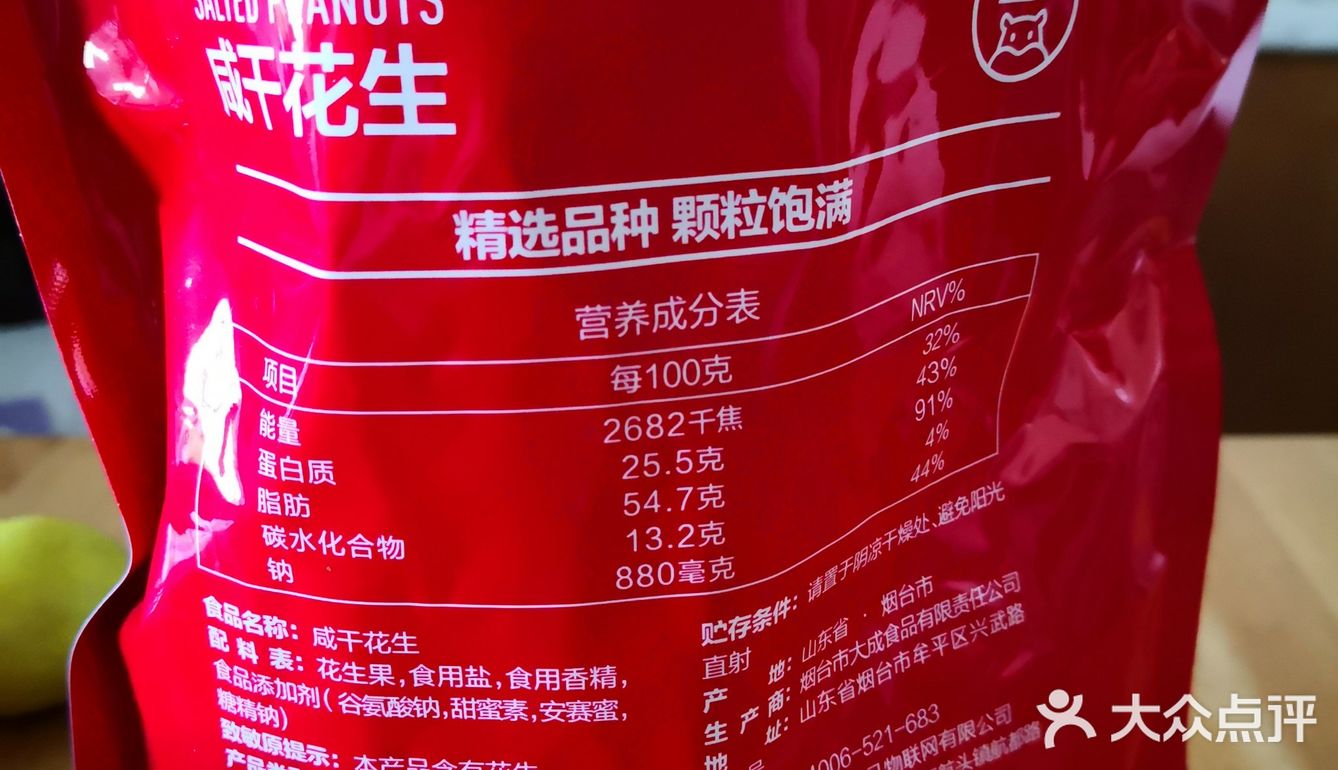 真不怎么样
