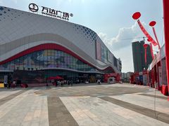 -万达广场(赣州于都店)