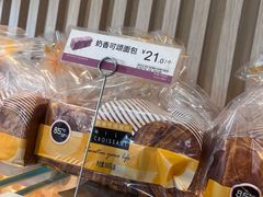 -85度C(上海仓汇路店)
