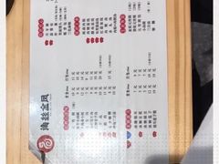 -海丝金凤(金鱼店)