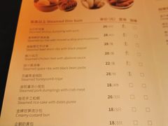 -富力万达嘉华酒店-品珍中餐厅(水果湖店)