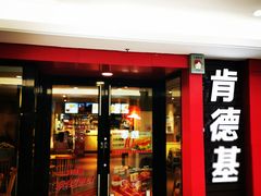 -肯德基(常熟百润发店)