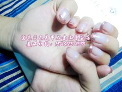 点击看大图 宜兰鲁谷店15801238879-梵熙美甲 Fancy Nails