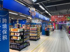 -物美大卖场(玉蜓桥店)