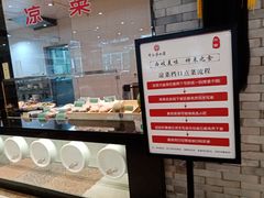 -令氏家外家周秦食府(高新店)