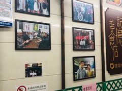 大堂-清真蒋有记(老门东店)