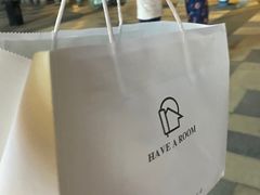 -HAVE A ROOM·有间质果(总店)