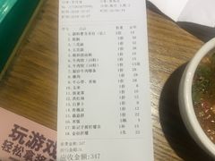 -陈记顺和潮汕鲜牛肉火锅(棠德南路店)