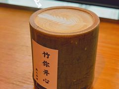 竹筒拿铁-雨人咖啡(扬帆广场店)