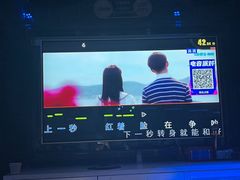 -星璨火吧KTV聚会餐厅(丰庆路店)