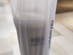 -卡旺卡(马鞍山金鹰店)