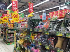 -大润发(王庄店)