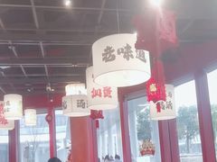 -极乐小煮·成都冒菜(科技绿洲店)