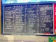 -衡州府三菜一汤(长沙大道店)